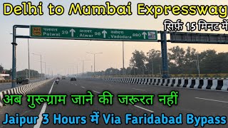 Delhi Mumbai Expressway Update | Delhi to Mumbai by Road | Delhi to Jaipur | DND-Faridabad-KMP