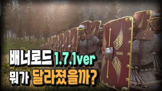 #21)출시된지 2년인데 어떻게 바뀌었을까?? / 마블2 배너로드 1.7.1ver