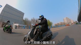 三阳飞度150试驾感受，复古踏板今年谁会占据主流市场