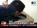 華視新聞介紹新生活教育中心戒毒課程 【narconon taiwan】