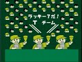 ドラサンズＶＳタイタンズ　オープン戦39 ファミリースタジアム８８