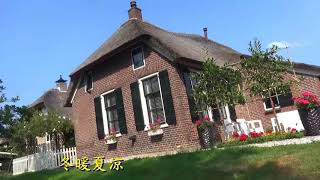 荷蘭羊角村Giethoorn, the Netherlands