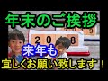 大正区せんべろ！！ホルモンさぶちゃん→忠岡屋→おーちゃん→ホルモンちから→まっちゃん！