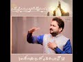 Eid E Ghadeer 2022 Status By KarbaLa 72#shorts.