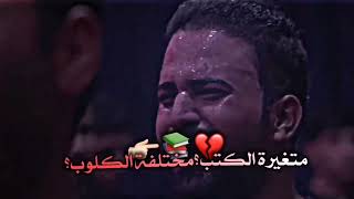 سوالف ولدمع مرسال العيون 👀 || وصلوه الحميده ||@muslimal313||مسلم الوائلي حلات واتس