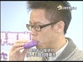 20140507 公視手語新聞