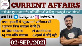 ||Daily_Current_Affair_Dose ||lakshya|| ||tribhuvan sir 211||