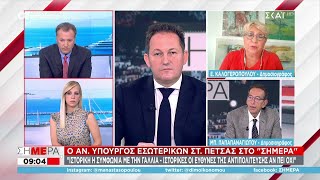 Σήμερα | Πέτσας-ΣΚΑΪ: Ιστορική η συμφωνία-Ιστορικές οι ευθύνες της αντιπολίτευσης αν πει «όχι»