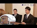 shin home　デジタルサイネージ