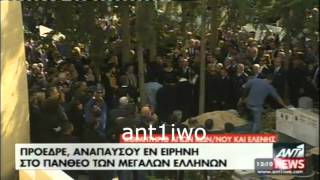 Στο Πάνθεον των Μεγάλων Ελλήνων ο Γλαύκος Κληρίδης