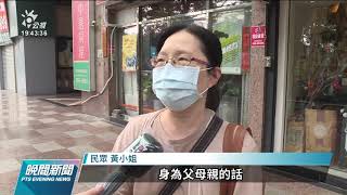 高雄女嬰托育期間身亡 市府推保母家裝監視器引隱私疑慮｜20211025 公視晚間新聞