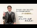 スーツの防寒対策！ジャケットの下には何着てる？【オススメはメリノウール素材のカーディガン】