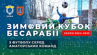 15.02.2025 Б-Д 10:30 ФК «Тірас – ДЮСШ U19» VS ФК «Кулевча»