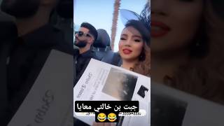 لوفلي ميليسا ❤️ خدمت جرنان تاعي انا المشهورة لا بغيتو زعما 😂😂 #melissa #music #lovely