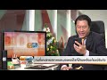 thedailydose live ยามเช้า คนที่เคยขายสลากและมอเตอร์ไซค์ป้ายเหลืองต้องปรับตัว