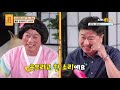 eng sub 손님 잘 지내시나요 화제의 초밥집 사장님 무엇이든 물어보살 77화