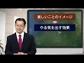 【ほぼ5・人生相談】第50回「成功体験がなく、何事に対してもできるという確信がありません」