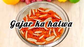 Gajar ka Halwa Recipe In My Style| Bina Mawa Ka Banne Wala Gajar Ka Halwa|Gajar Halwa Recipe.