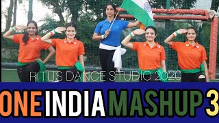 BEST PATRIOTIC DANCE/ ONE INDIA MASHUP 3/ 26 JANUARY/ PATRIOTIC RITU/ INDEPENDENCE DAY/15 AUGUST
