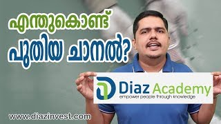 എന്തുകൊണ്ട് പുതിയ ചാനൽ?- Thommichan Tips - Malayalam