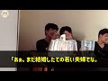 【感動】元天才外科医であることを隠して無能な看護師を演じる俺。ある日、近くでトンネル事故が発生し大量の急患が！医師「他の医者はまだか！？手が足りない…」→俺が代わりに神処置した結果