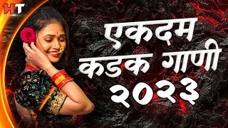 नॉनस्टॉप कडक डीजे गाणी Marathi DJ Song | Marathi Halgi DJ Remix | Hindi Marathi Active Pad DJ Song