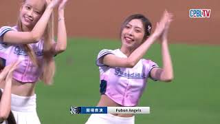 08/02 樂天 VS 富邦 賽前，富邦啦啦隊Fubon Angels帶來充滿活力的開場表演!