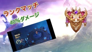 「伝説対決ーAOV」マスターになりやすい | ランクマッチ ムラド バンされなくて これは結果