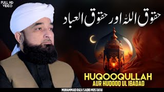 Huqooq Ullah Aur Huqooq Ul Ibad || Complete Bayan || By Moulana Raza Saqib Mustafai