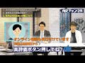 地方大学生あるあるの就活の悩みとは？｜vol.1075