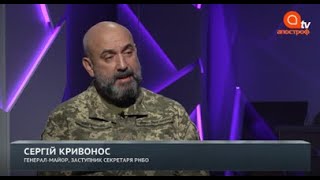 Кривонос: Моє спілкування з Зеленським блокує Офіс Президента