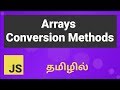 Javascript Array Conversion Methods Explained In Tamil