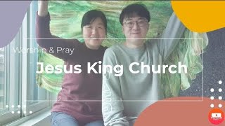 2022.12.02🐑Spontaneous 예배🐑Jesus King Church × 어린양 닛시