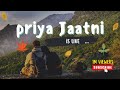 Priya Jaatni Vlogs  is live! hello 👋