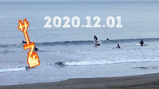 波情報　サーフィン　湘南　鵠沼波チェック2020.12.01am6:30