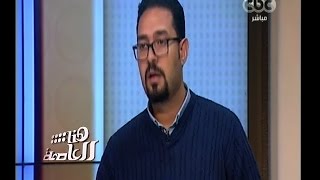 هنا العاصمة |‎‎‎‎‎‫‎‎   ‎‫ هل فشل 11/11 يعكس رضاء الناس ؟