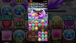 【パズドラ】ウィザード降臨 #shorts #パズドラ #ワンピース #仮面ライダー