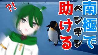 【　Penguin  Helper　】 　ペンギンでも見て癒されろッッッッッッ！！