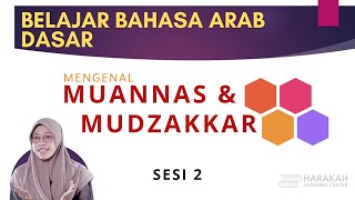 BELAJAR BAHASA ARAB DASAR Part 2 - MUANNAS & MUDZAKAR | Harakah Islamiyah