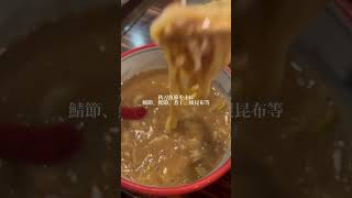 最高に美味しいドロ系魚介つけ麺