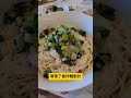 宜蘭美食曾拌麵 自動升降煮麵機 宜蘭美食 宜蘭曾拌麵 自動升降煮麵機 鏵首國際