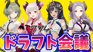 【ハニストコラボ】774incドラフト会議！　＃ハニストコラボ【島村シャルロット / ハニスト】