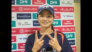 試合後インタビュー　那須千春選手　日立　JDリーグ プレーオフ