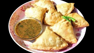 How to make samosa recipe | No Garlic No Onion | Easy Samosa recipe