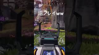 ［APEX］また沼クリップを作ってしまった。