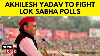 SP Chief Akhilesh Yadav To Contest LS Polls From Kannauj Seat, Will File Nomination Tomorrow | N18V