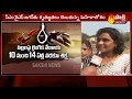 Kakinada Womens Praises AP CM YS Jagan | Celebrations on AP Disha Act | Sakshi TV