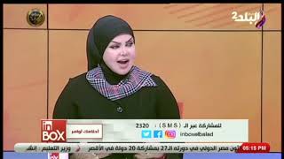 تفسير رؤية البرص في المنام