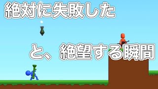 （広告によく出てくるからやってみた）Bazooka Boy（バズーカボーイ）（iPhoneアプリ）  ゲーム実況