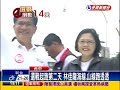 六都選舉－林佳龍狂掃縣區 蘇嘉全蔡英文作陪－民視新聞